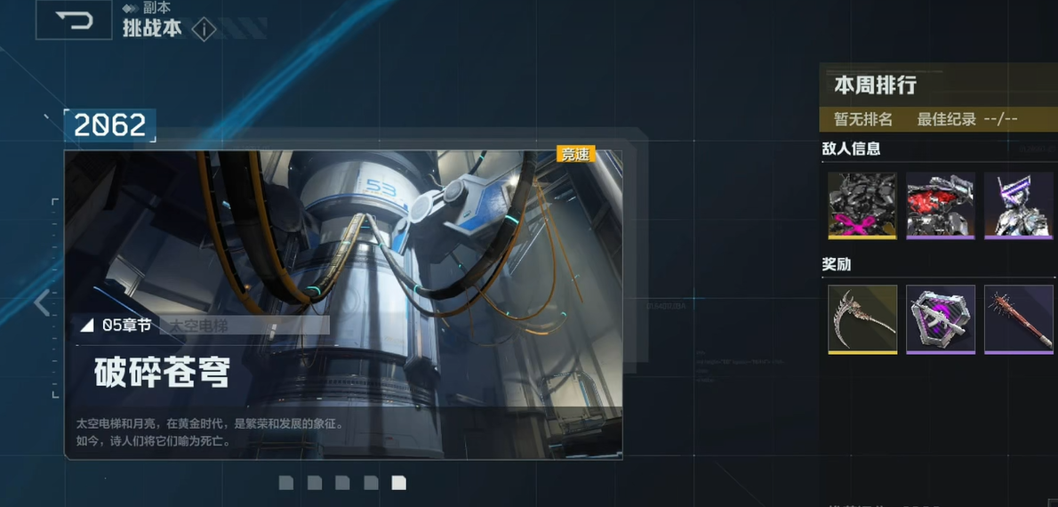 ��սδ����������ս�淨��⣺�ؿ����ԡ�������ȡ��ͨ�ؼ���