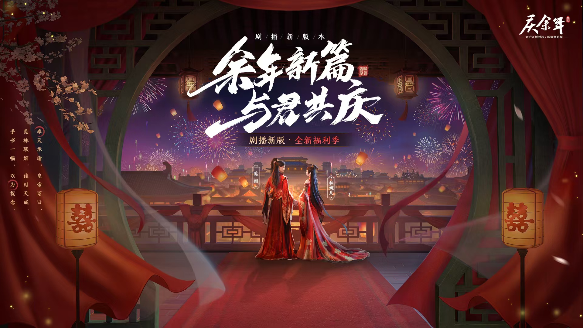 2026ʢȤ��Ϸ����Щ�������Ƽ�����������嵥