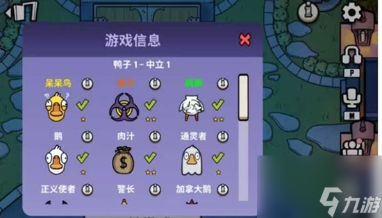 ��Ѽɱȫ��ɫ��ʲô���� ��Ѽɱ�����������Խ���