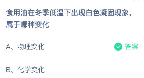 ʳ�����ڶ��������³��ְ�ɫ���������������ֱ仯