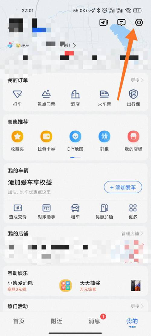 �ߵµ�ͼ��ײԤ����ô����?�ߵµ�ͼ��ײԤ���Ŀ�������