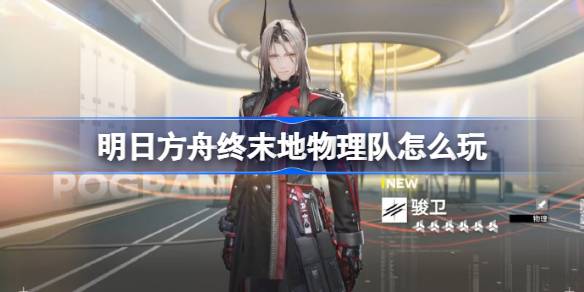 ���շ�����ĩ����������ô��