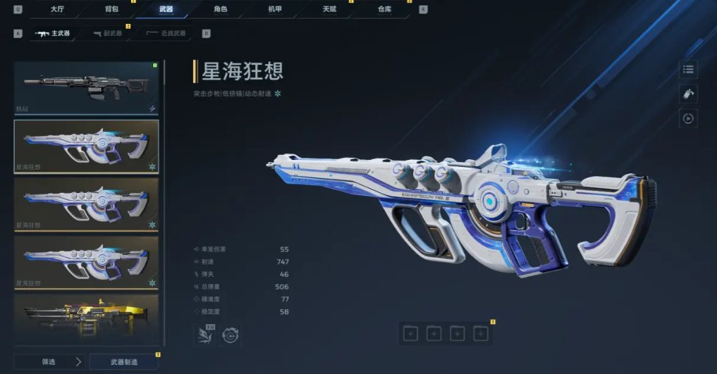 ��սδ���Ǻ����߲������