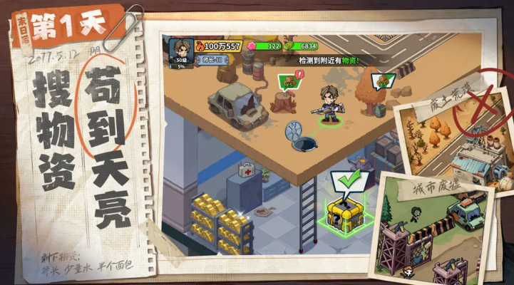 ������33�졷װ�����乥��