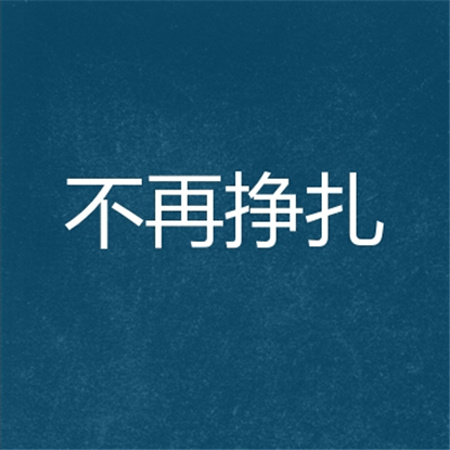 ���ֵ��˸�������������(��ѡ100��)