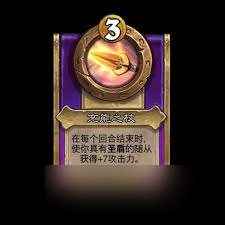 ¯ʯ��˵�ƹ�ս����Ʒ���װ��������ô