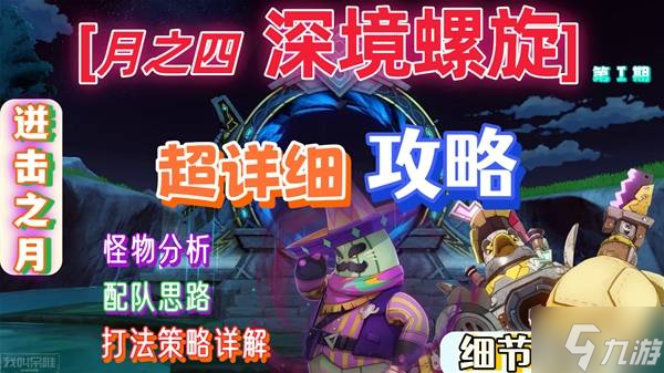 ��ԭ����֮���ϰ���Ԩ���Ǵ򷨹��� ��֮���ϰ���Ԩ����Ƽ�