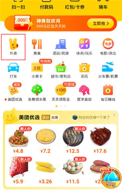 ����������ȯλ������?����������ȯλ�ý���