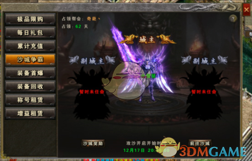 ��ս�ȴ��桷ɳ�������淨����