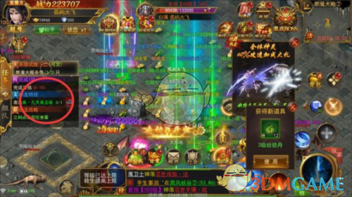 ��һս�������桷���ֹ���