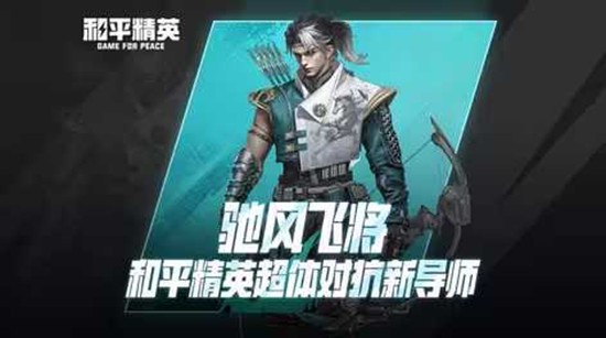 ��ƽ��Ӣ�����µ�ʦ�۷�ɽ��ع�