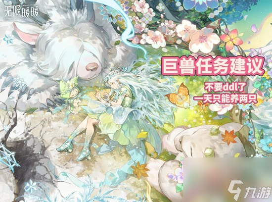 ����ůů2.1��������ʫ�汾� ����������ˢ����