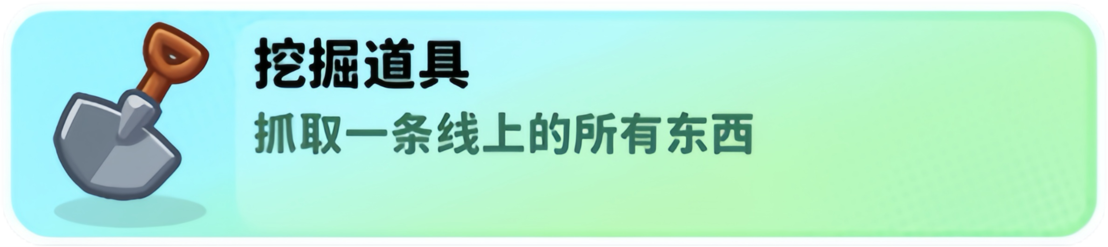 ����󹤵��ߴ�ȫ