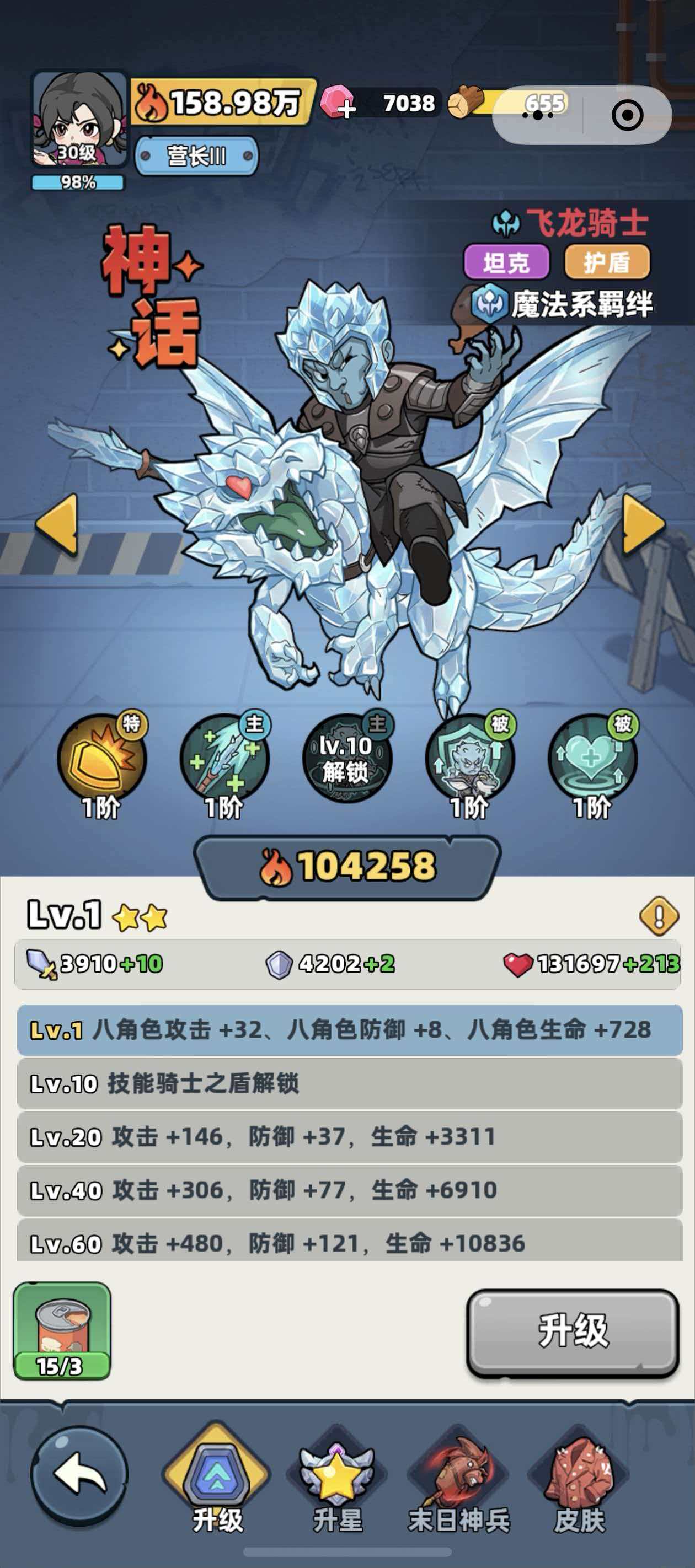 ������33�졷������ʿ��ɫǿ�Ƚ���