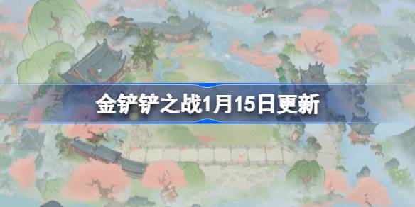 �����֮ս1��15�ո��¹���