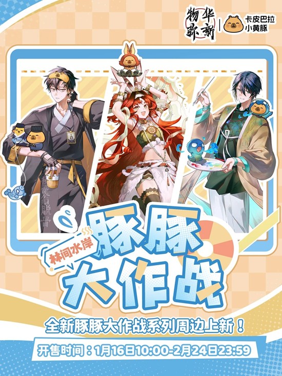 �ﻪ����&times;��Ƥ����С����