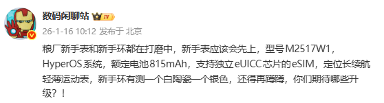 С���¿��ֱ��ֻ��ع⣬REDMI K Pad2���������������