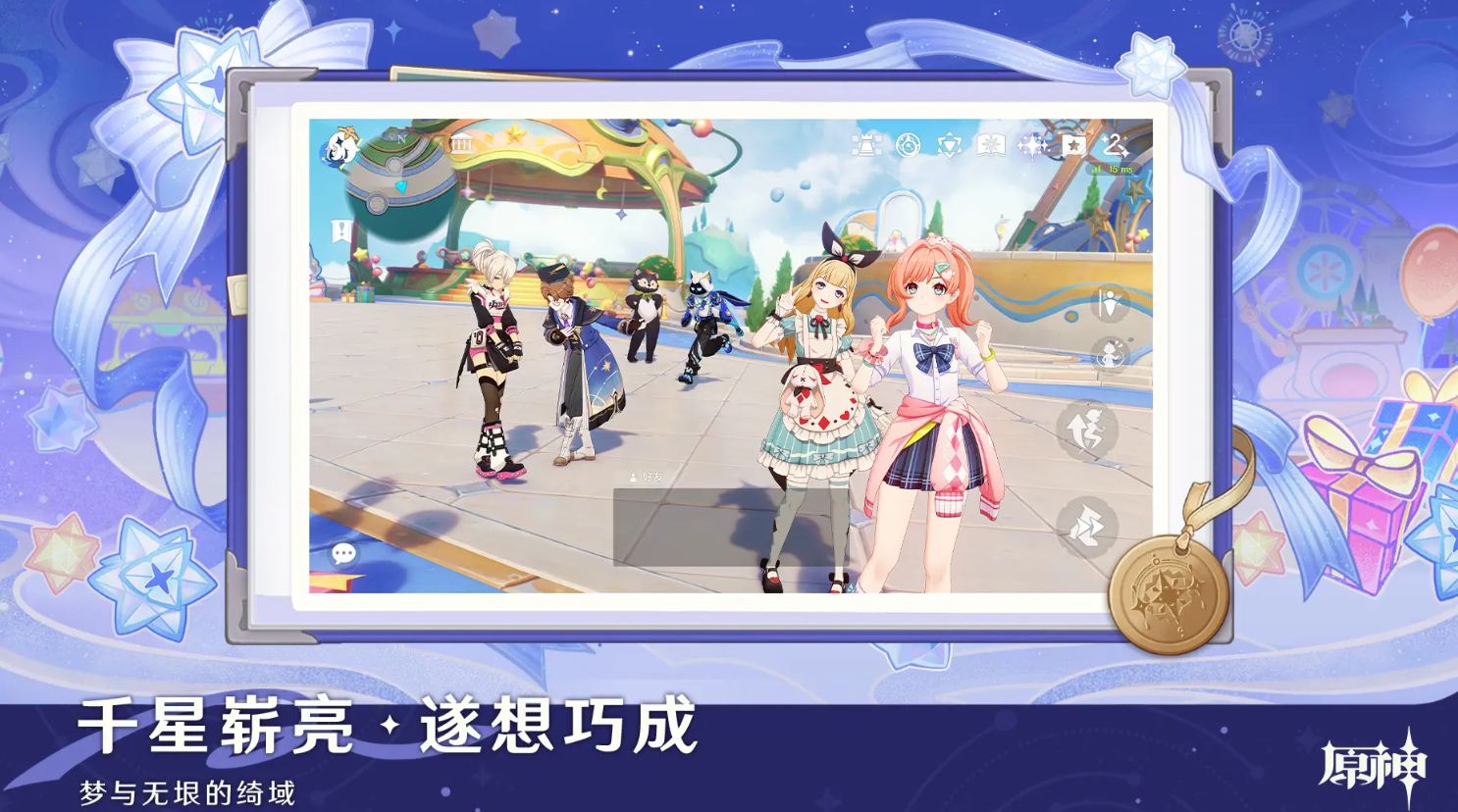 ԭ���궷ʿ��ѩ��֮�û����ʱ��