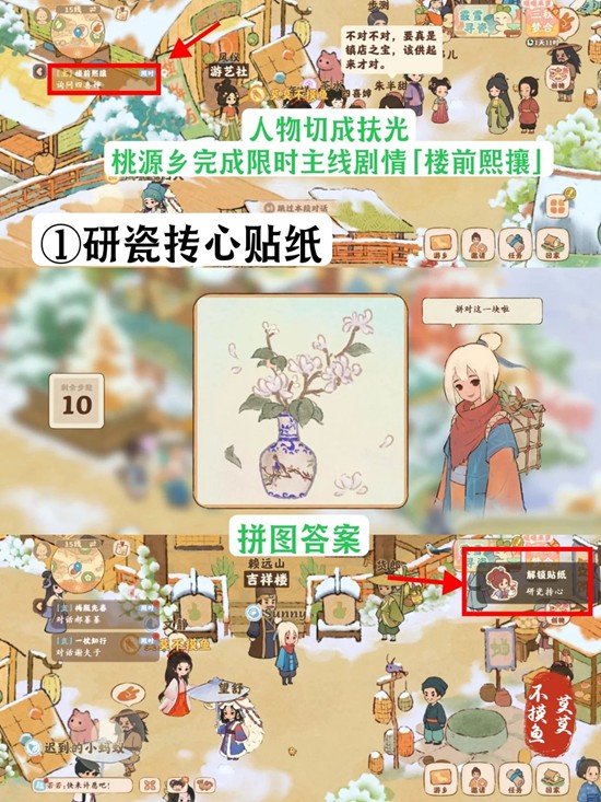 ��Դ����˼���ѩѰ�ɹ���