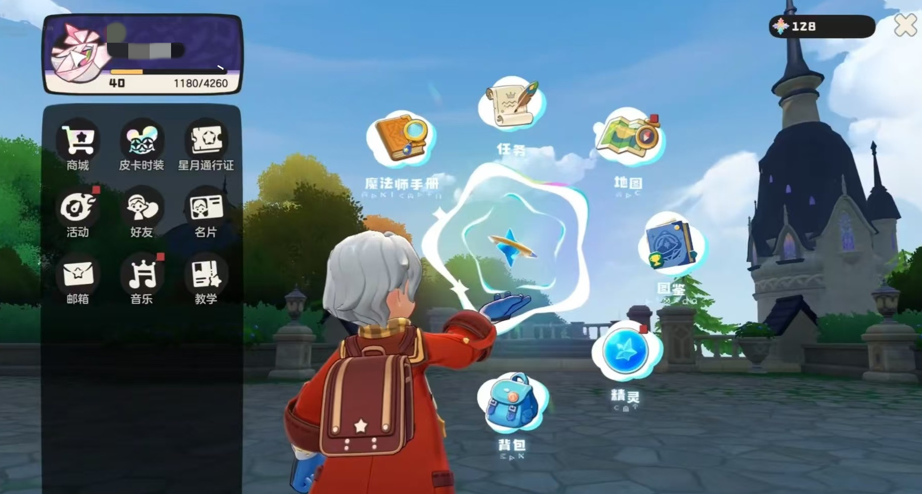 �����������ͼ�������̳�