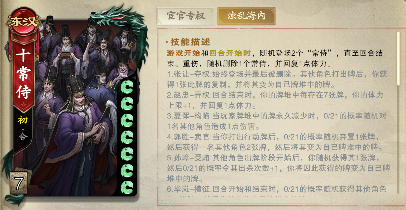 ����ɱʮ����ģʽ�淨���