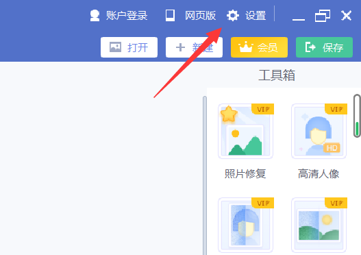 ��ͼ�����DPIģʽ��ô�����͹ر�