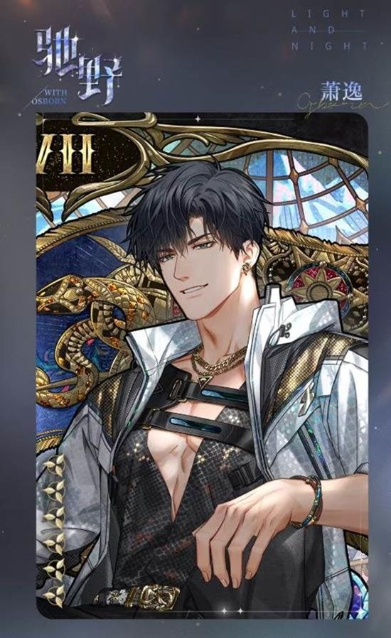 ����ҹ֮����λ��ͳ�Ұ