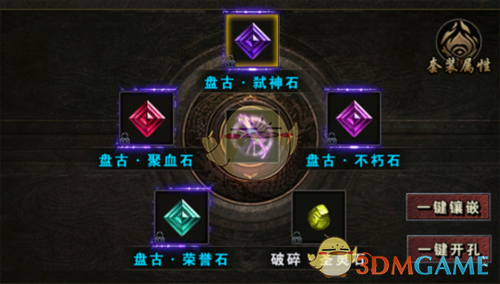 ��ս�ȴ��桷��ʯϵͳ����