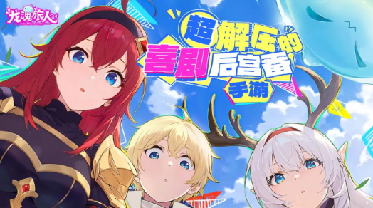 ʮ�󶥼��غ�����Ϸ��ȫ