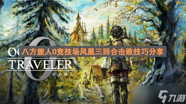 �˷�����0������������غϻ��ܼ����Ƽ�