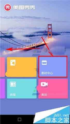 ��ͼ����app��ôɾ�����ص��ز�