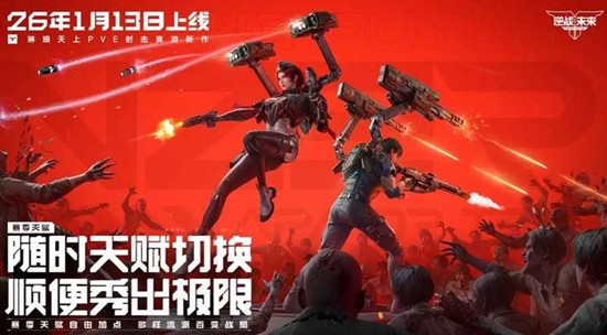 ��սδ������֮����ô��