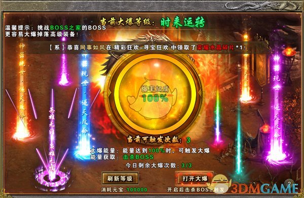 ��ս�ȴ��桷��ϵͳ����