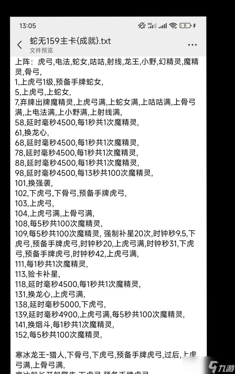 ��С������Ѫ��������ô��Ч��� ��ֲ�����ʲô