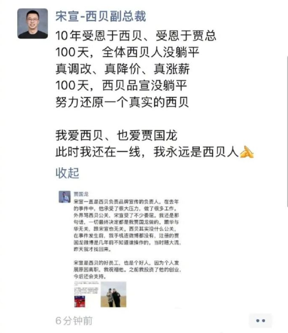 �������ظ��ܲ���ְ���ֹ��������Ǹ����� �Ǹ���Ա��