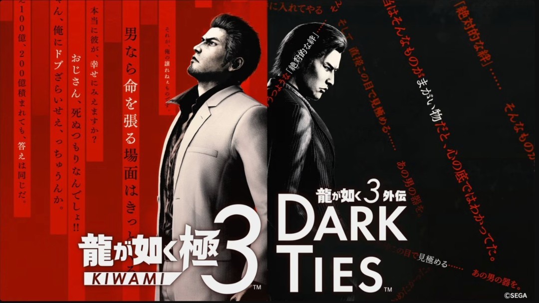 ������ ���� / �������⴫ Dark Ties������漴������