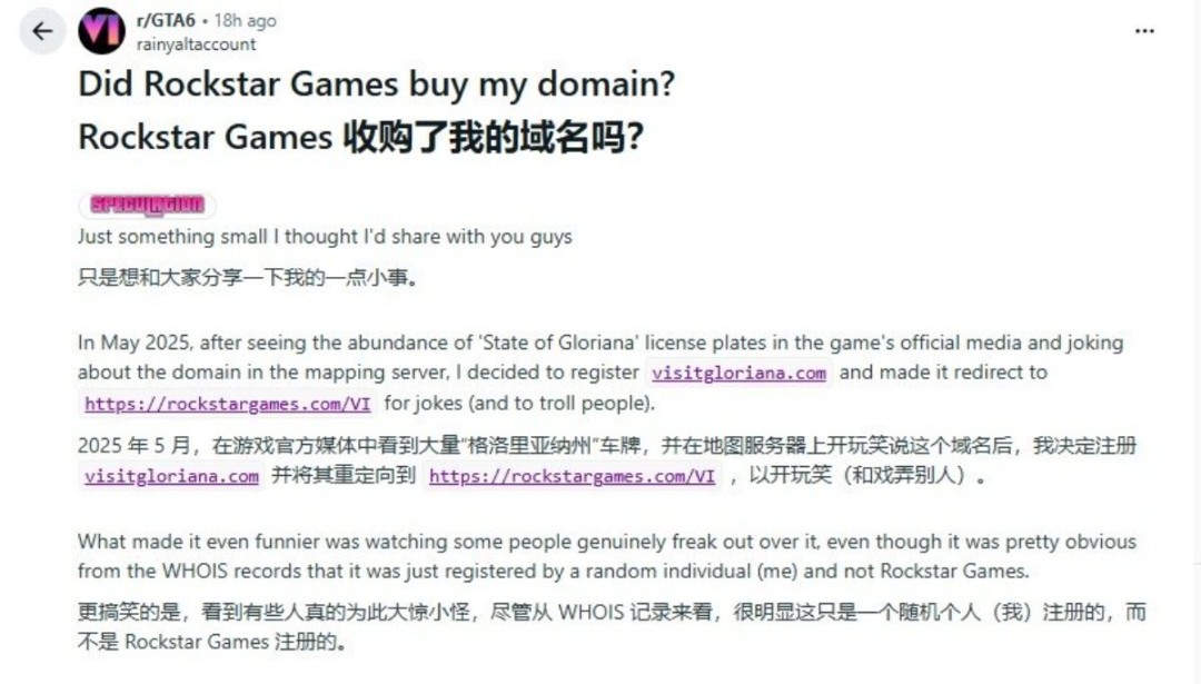 ����Լ�ע��ġ�GTA6���ʵ��������Ʊ�R������