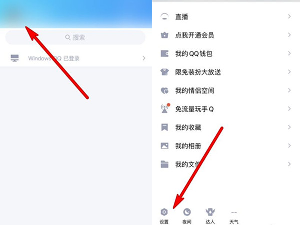 qq��ǩ���Ĵ򿪣�qq�򿪲�ǩ����ϸ�̳�