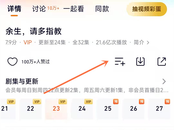 ��Ѷ��Ƶ��ô�ղ�Ӱ�Ӿ絽Ƭ������Ѷ��Ƶ�ղ�Ӱ�Ӿ絽Ƭ������