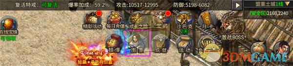 ����Ѫ��ҫ���桷ͼ��ϵͳ����