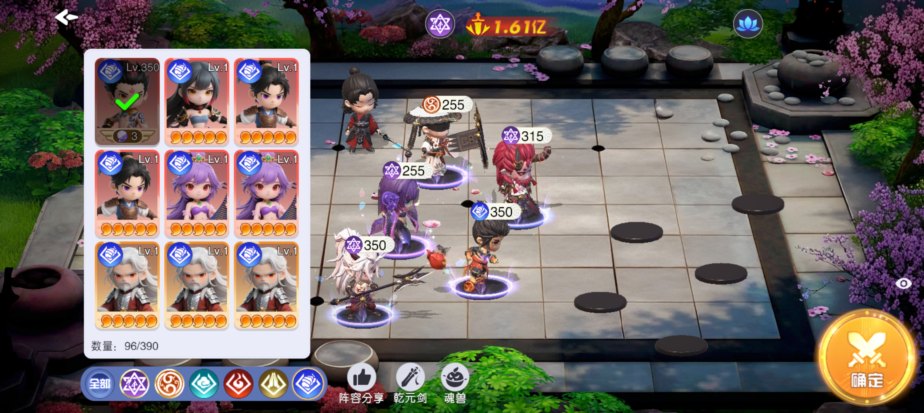 ��Ԫ������ʦ�������ĵ÷���