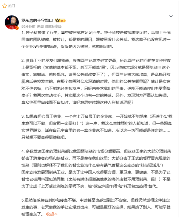 �����ƻ�Ӧ�ֹ���������������Ա��ʧҵ һ��ʼ�Ͳ�Ҫ������