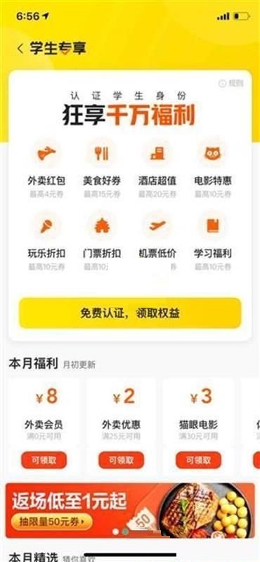 ����ѧ����֤��ô�޸���Ϣ������ѧ����֤�޸���Ϣ�̳�