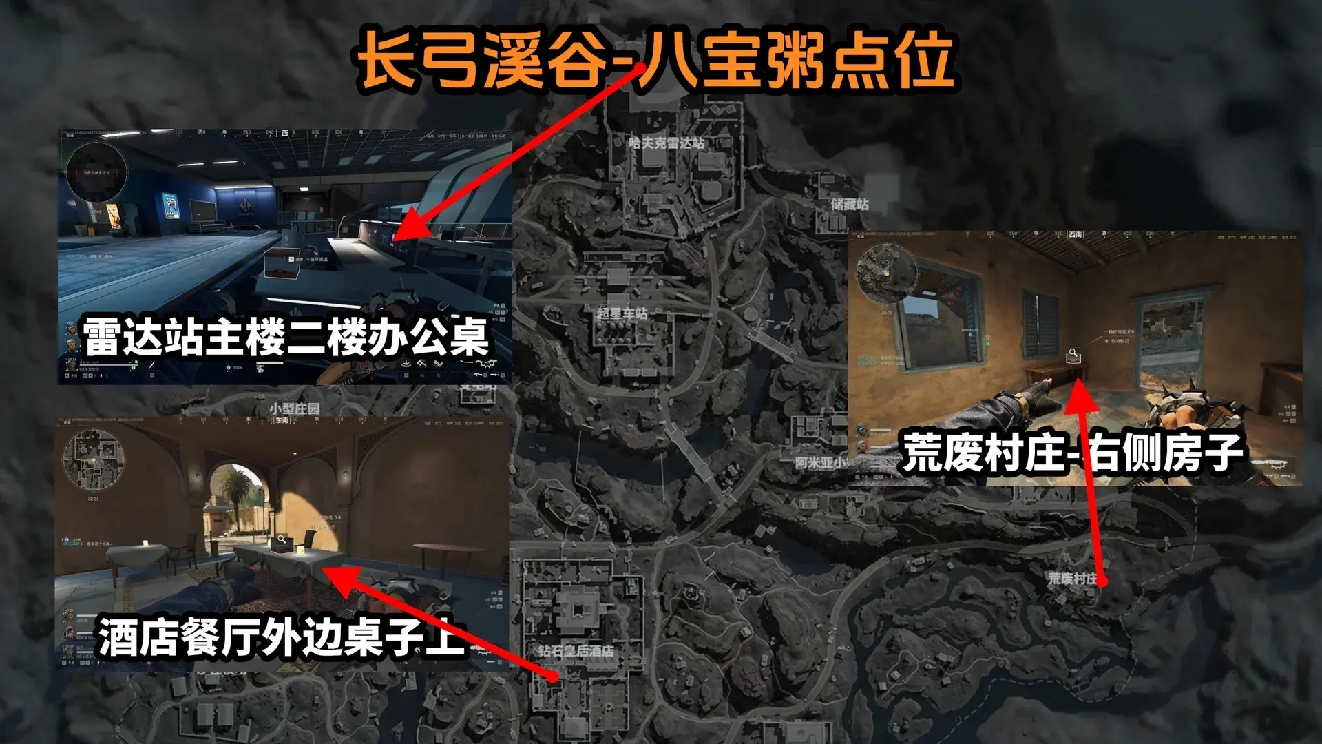 �������ж�����Ϫ�Ȱ˱�������