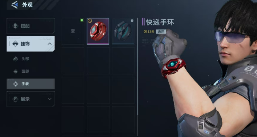 ��սδ����ۻ�ȡ����