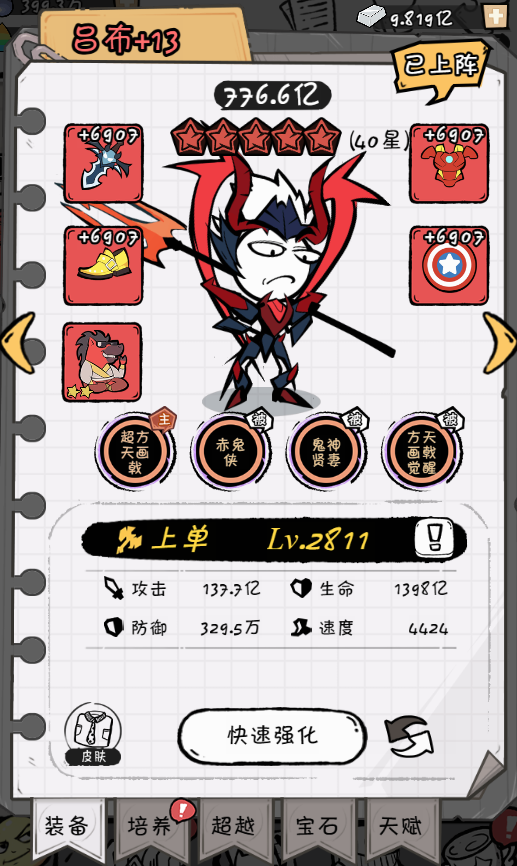 ��֯Ů�Ǽƻ����ϵ�Ӣ�������淨����