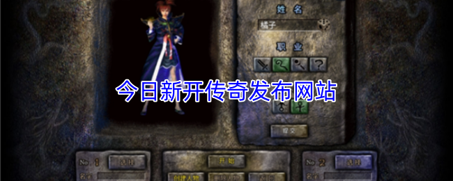 �����¿����淢����վ