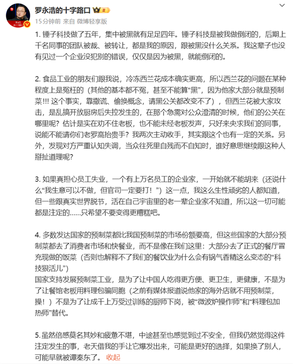 ���������»�Ӧ������������������������ԩ �󲿷־���Ԥ�Ʋ�