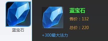 ��ҫ��ʯ������Ч��