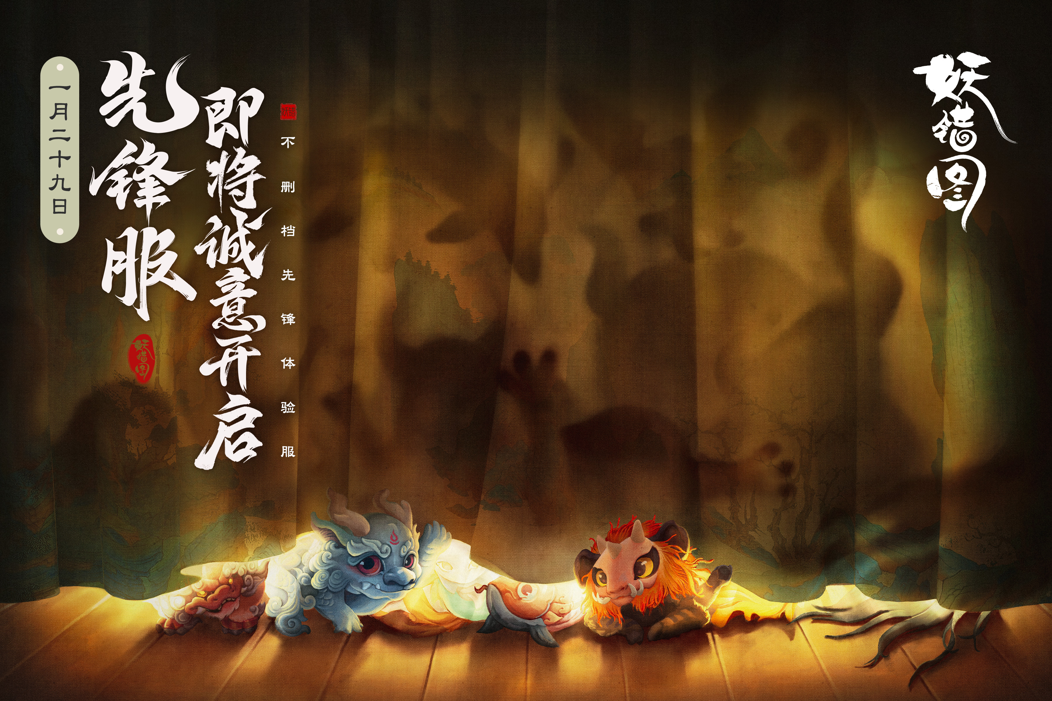 ������ͼ���ȷ�� ���� 1��29��